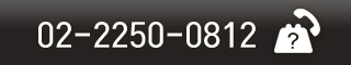 tel:02-2250-0812